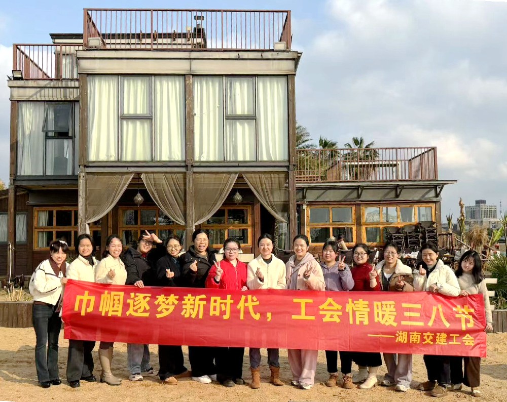 巾幗綻芳華，春日共歡顏