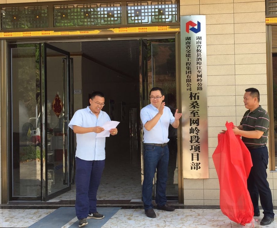 精心施工建精品  與時俱進(jìn)創(chuàng)輝煌