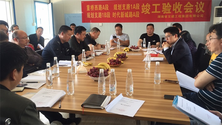 重橋西路（報亭北路—聯(lián)誠路）等四條道路工程項(xiàng)目順利通過竣工驗(yàn)收